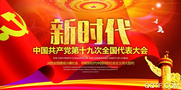 赣榆党建app手机版