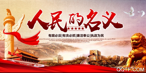 赣榆党建app手机版