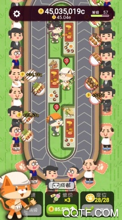 走起撸个串官方IOS版手游