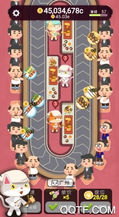 走起撸个串官方IOS版手游