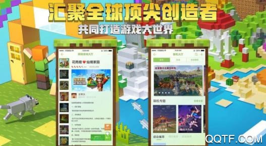 起床战争噩梦空间官方版