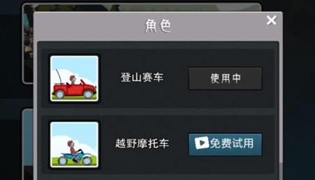 超凡竞速王牌游戏最新版 QQ������20230115153544.png