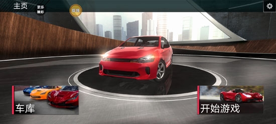 超凡赛车中国行最新版 超凡赛车中国行最新版