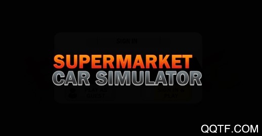 超市购物汽车模拟安卓版