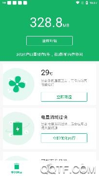 超强清理怪兽app专业版