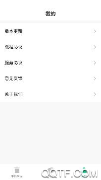 超强清理怪兽app专业版