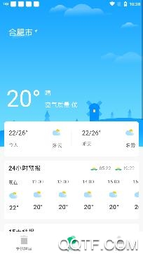 超强清理怪兽app专业版