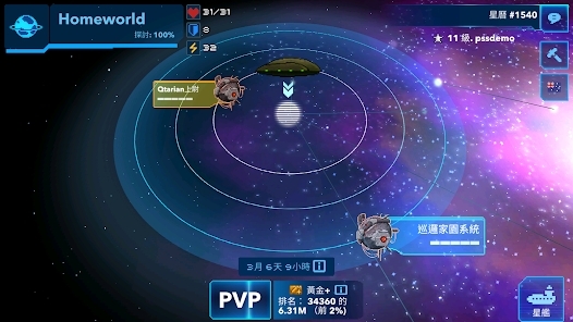 像素星舰官方版(Pixel Starships)
