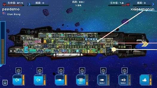 像素星舰官方版(Pixel Starships)