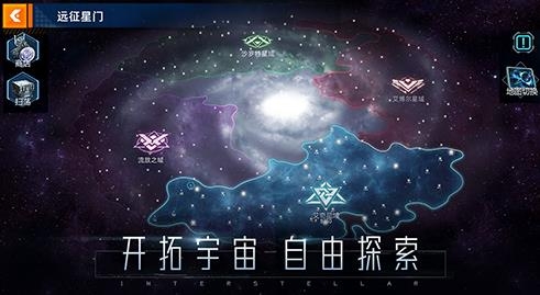 超星崛起手游官方版 超星崛起手游官方版