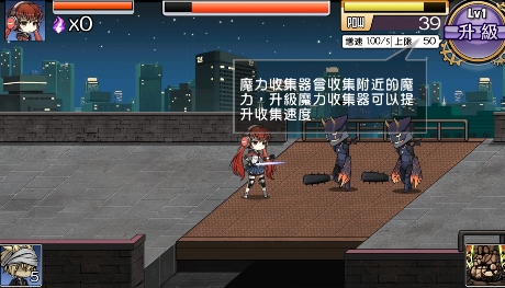 超次元塔防限界�鹁�游戏官方版