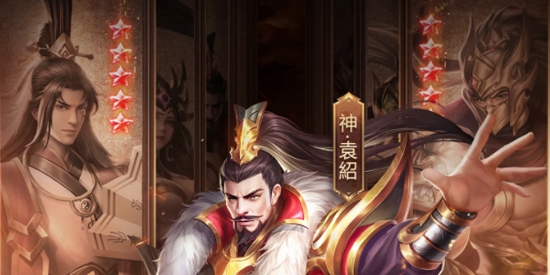 超爆三国志林心如代言版(超爆三��志)