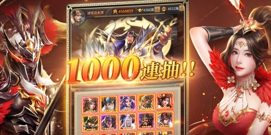 超爆三国志林心如代言版(超爆三��志)