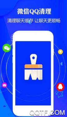超牛清理大师app最新版