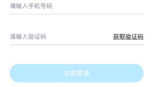 超甜语音交友软件最新版 超甜语音交友软件最新版