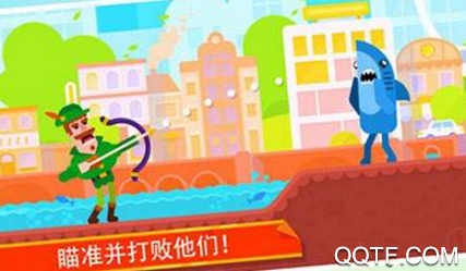 超神弓箭手射击手游最新版