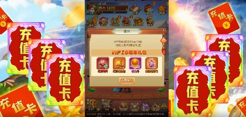 超神挂机欧皇无限充版