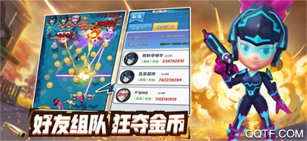超级子弹火力游戏官方版 超级子弹火力游戏官方版