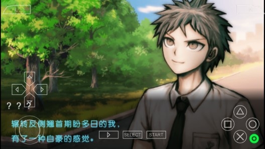 超级弹丸论破2手机版中文版 超级弹丸论破2手机版中文版