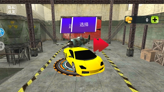 超级极速赛车最新版 超级极速赛车最新版