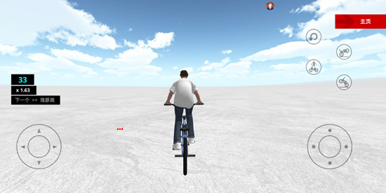 超级竞技世界下载手机版