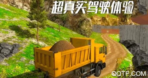 超级翻翻翻模拟挖掘机游戏最新版 超级翻翻翻模拟挖掘机游戏最新版