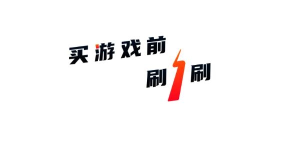 超级蒸汽(Steam折扣查询平台)最新版