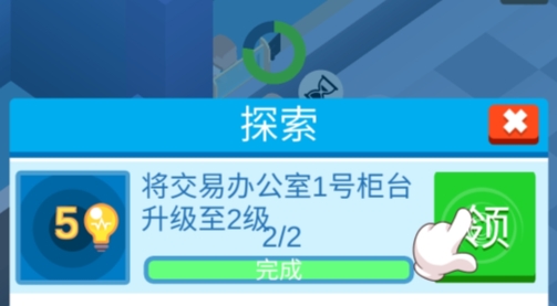 超级银行官方版 超级银行官方版