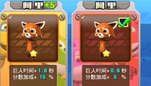 超级飞侠之机甲战神破解版