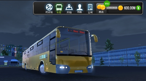 超级驾驶内购破解版