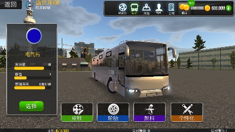 超级驾驶无广告破解版 超级驾驶无广告破解版