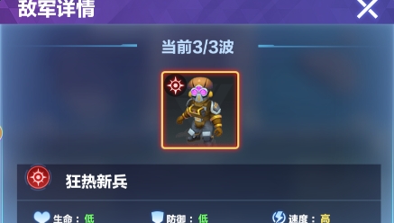 超能英雄团游戏最新版