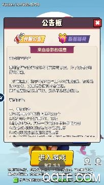 超能行动队手游安卓版 超能行动队手游安卓版