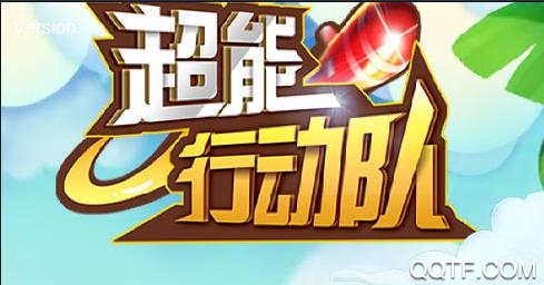 超能行动队手游安卓版 超能行动队手游安卓版