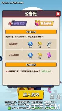 超能行动队手游安卓版 超能行动队手游安卓版