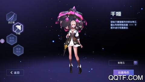 超能觉醒 超能觉醒