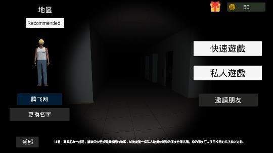 超自然现象多人恐怖免广告版