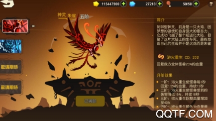 超进化物语九游版 超进化物语九游版