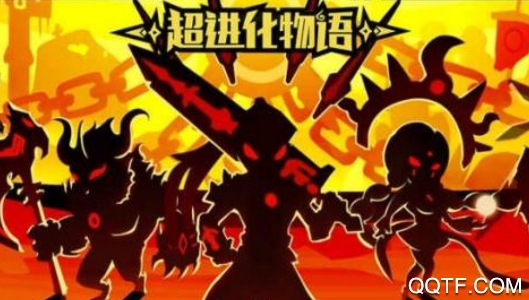 超进化物语国际版