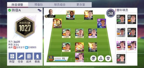 超迷足球官方版 超迷足球官方版