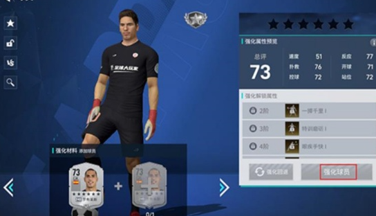 超迷足球官方版 超迷足球官方版