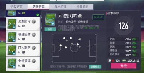 超迷足球官方版 超迷足球官方版