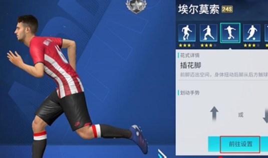 超迷足球官方版 超迷足球官方版