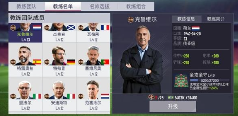 超迷足球官方版 超迷足球官方版