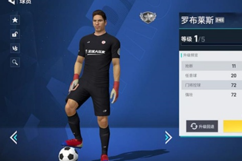 超迷足球官方版 超迷足球官方版