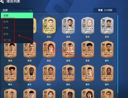 超迷足球官方版 超迷足球官方版