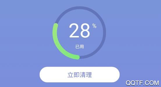 越豹加速大师app极速版