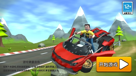越野竞速飙车游戏最新版 越野竞速飙车游戏最新版