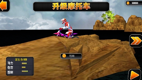 越野自行车游戏最新版 越野自行车游戏最新版