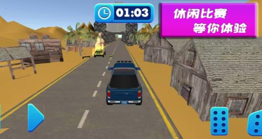 越野车狂飙赛手游最新版 越野车狂飙赛手游最新版
